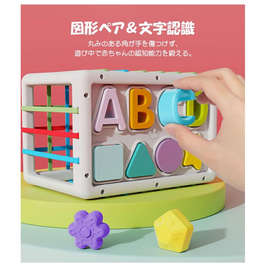 モンテッソーリ教育 形合わせおもちゃ 教育おもちゃ3歳以上向け玩具