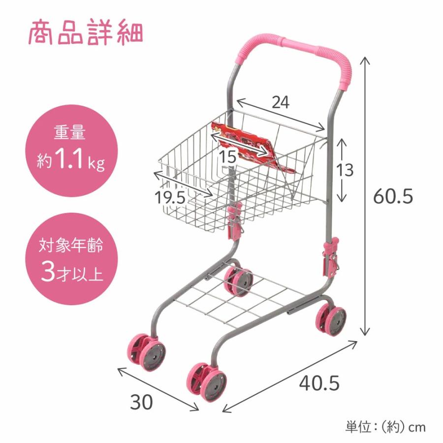 おままごと カート ままごと ショッピングカート おもちゃ お店 店
