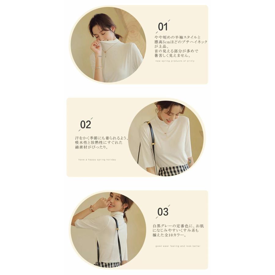 ハイネック 半袖 レディース トップス Tシャツ 春 夏 秋 ゴルフ
