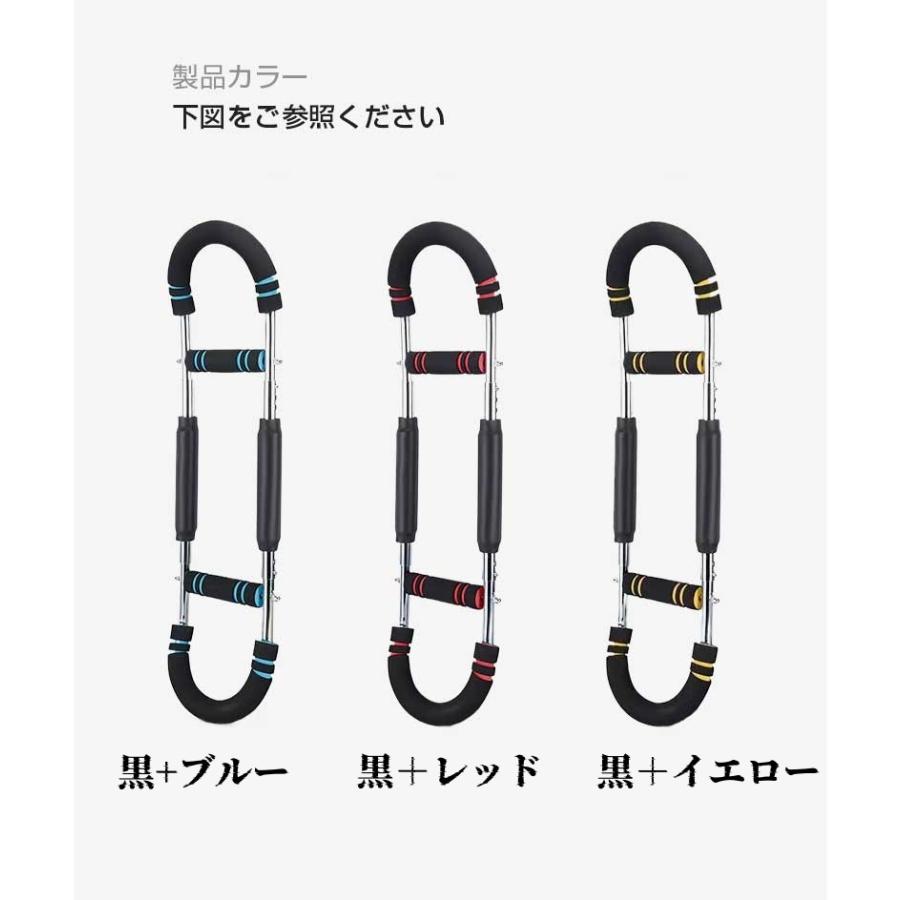 筋トレ アームバー 3段階調節可能 ツイスターアームエクササイズ器具
