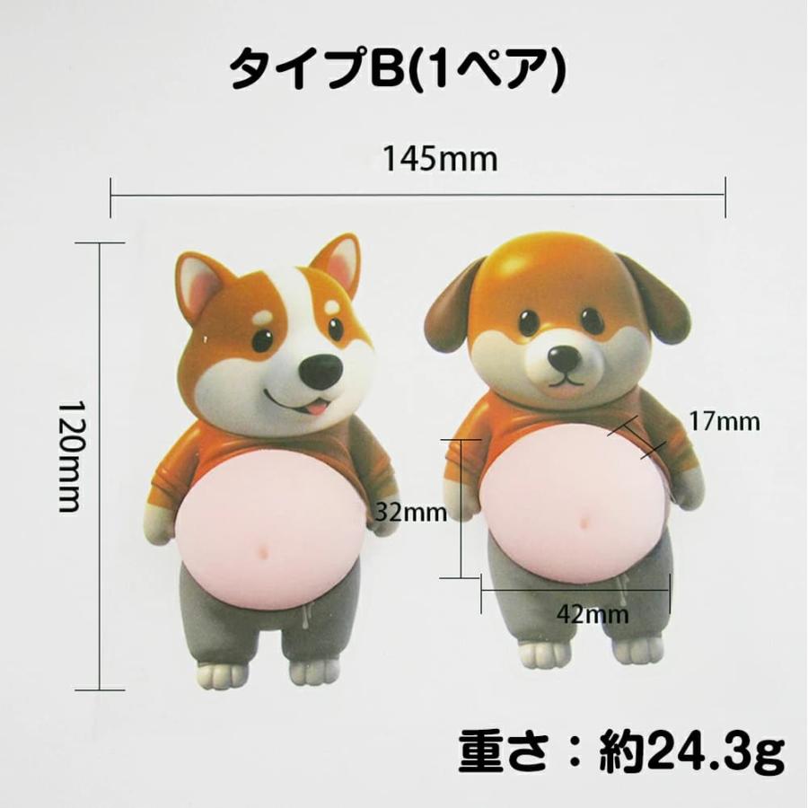 即納 6点セット おなかシール おしりシールもっち 動物 3dシール 立体