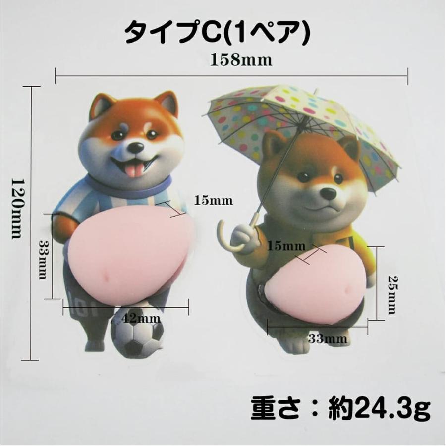 即納 6点セット おなかシール おしりシールもっち 動物 3dシール 立体