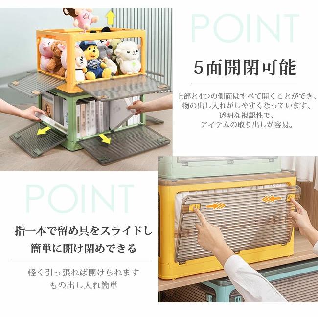 収納ボックス 折りたたみ 5面開閉 大きめサイズ 隠れキャスター付き