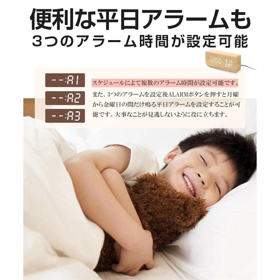 進化版】電波時計 デジタル 置き時計 湿度計 温度計 目覚まし時計 木目