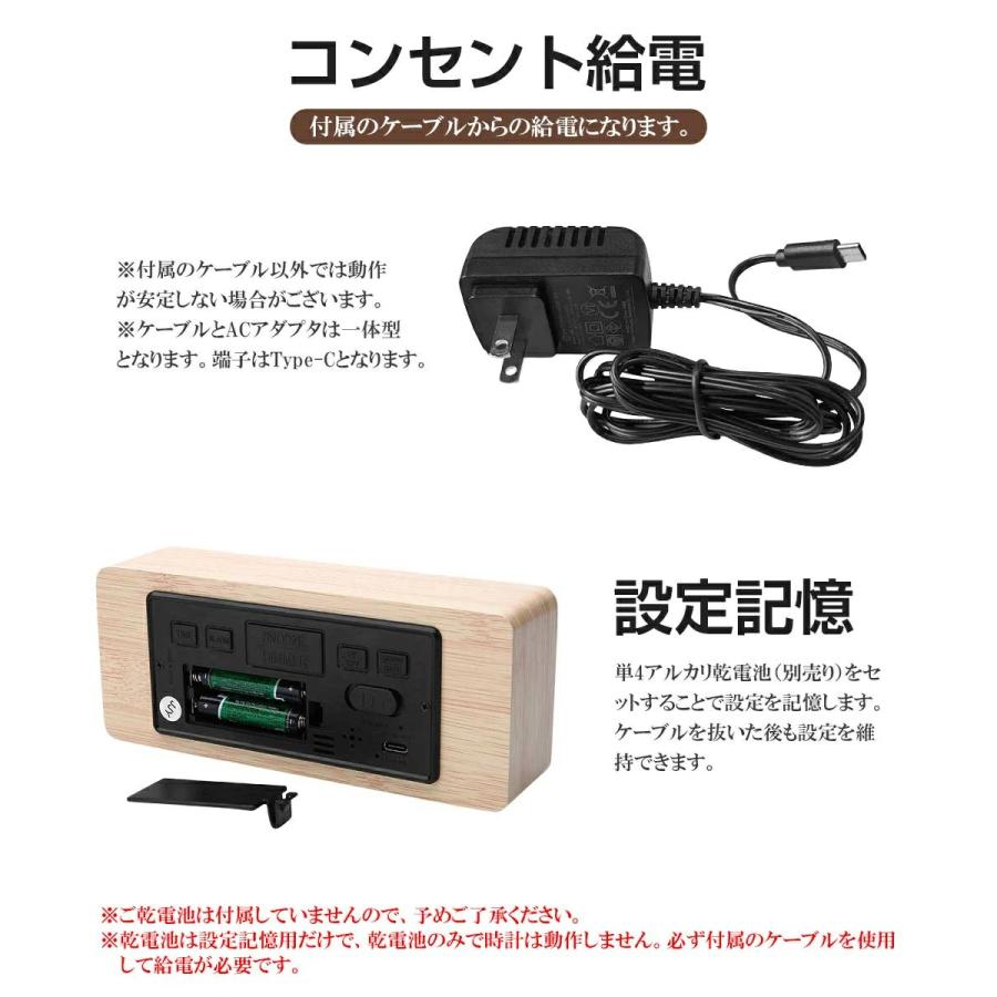 進化版】電波時計 デジタル 置き時計 湿度計 温度計 目覚まし時計 木目