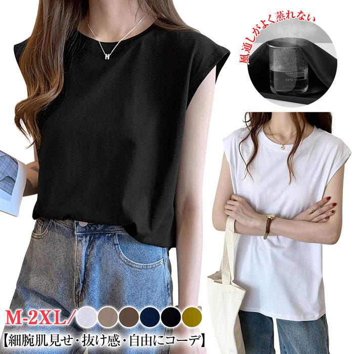 タンクトップ レディース 無地 速乾Tシャツ ノースリーブ レディース 丸首 ノースリーブTシャツ 着痩せ効果 レディーストップス の商品画像
