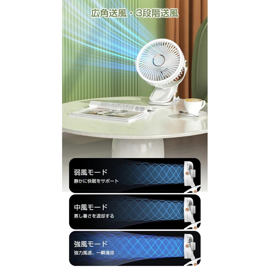 ☆6000mAh静音卓上サーキュレーター・壁掛けUSB扇風機 壁掛け扇風機 洗面所 トイレ用 扇風機 クリップ扇風機 小型 卓上 静音