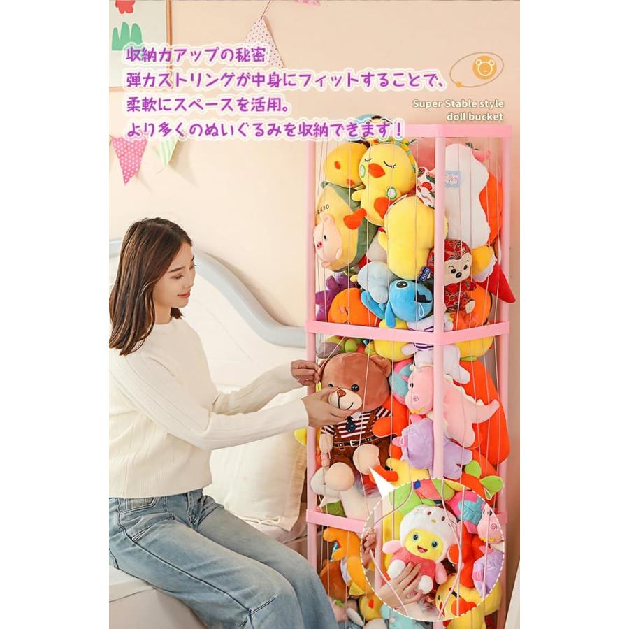 ぬいぐるみ 収納 ラック 大容量 収納ボックス 展示ボックス 収納