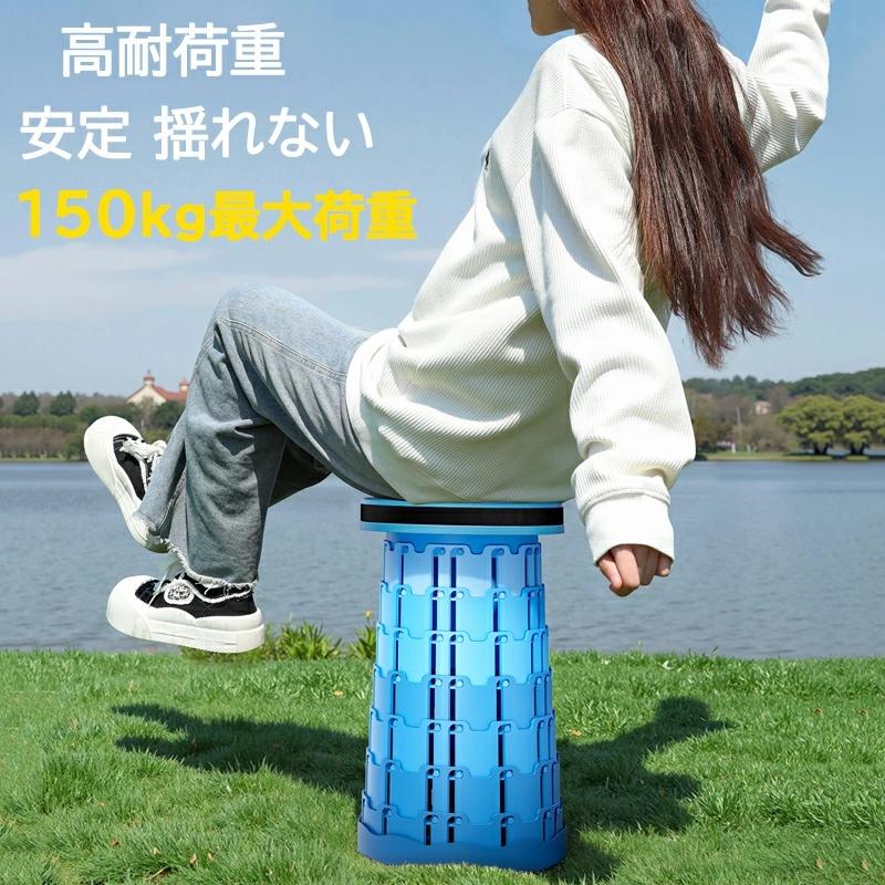 折りたたみチェア 折りたたみ椅子 伸縮スツール アウトドア 伸縮椅子