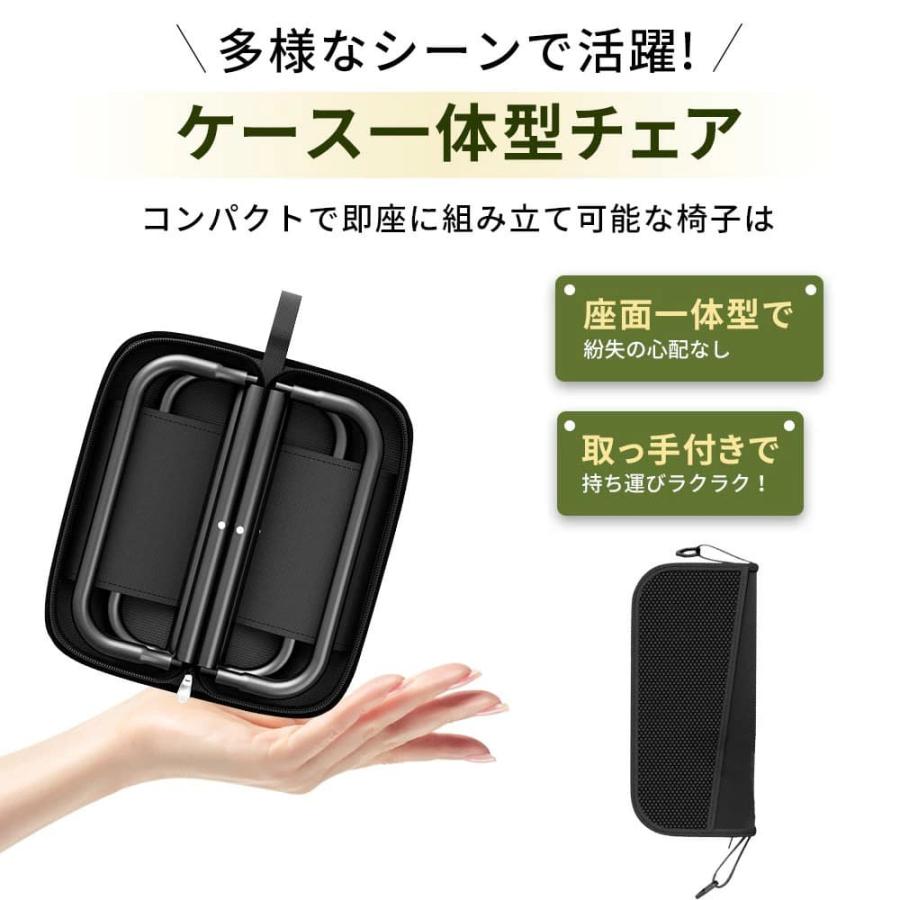 折りたたみ椅子 アウトドア チェア 一体型 コンパクト 超軽量 アルミ
