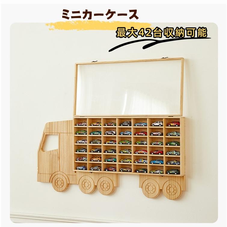 木製ミニカー収納ケース トミカケース 扉なし トミカ１６０台 日本製 木製ミニカー収納ケース 扉なし トミカ160台 ディスプレイ
