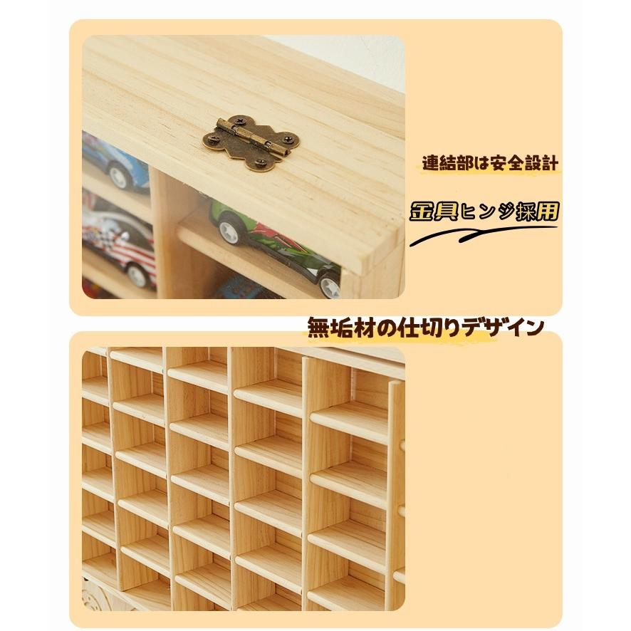 ミニカーケース トミカ収納ケース ミニカー収納 トミカ収納 おもちゃ