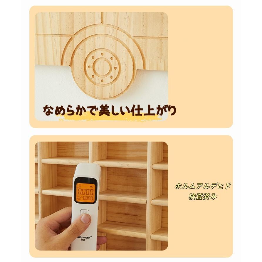 ミニカーケース トミカ収納ケース ミニカー収納 トミカ収納 おもちゃ