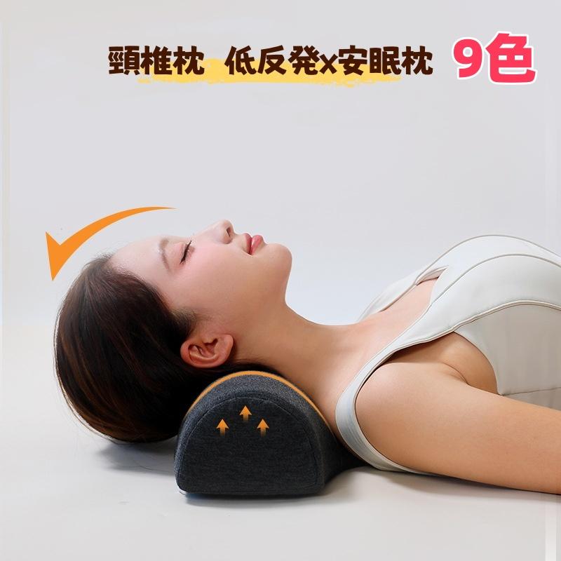 頸椎枕 専用枕 睡眠 ストレートネック 逆弯曲 頸椎 枕 一人用 まくら