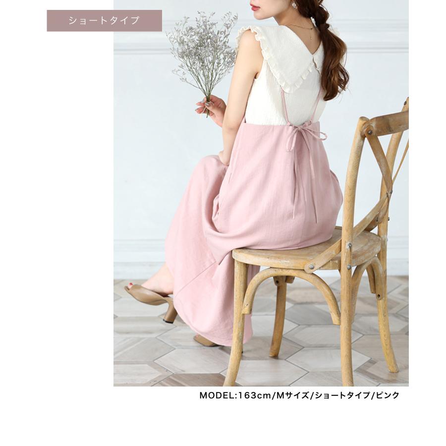 バックリボンキャミワンピース 接触冷感 冷感 マキシ丈 ロングワンピ