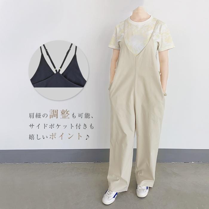 即納 サロペットオールインワンキャミオールインワンストレートロング