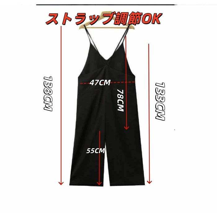 即納 サロペットオールインワンキャミオールインワンストレートロング 