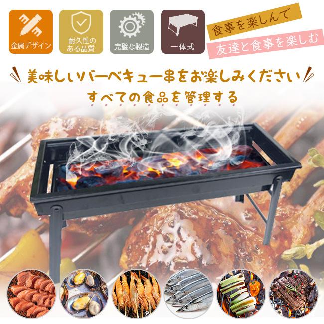 バーベキューコンロ グリルスタンド テーブル キャンプ アウトドア スチールテーブル 折りたたみ 網 BBQ バーベキュー バーベキュースタンド 焚｜yosikawa｜02