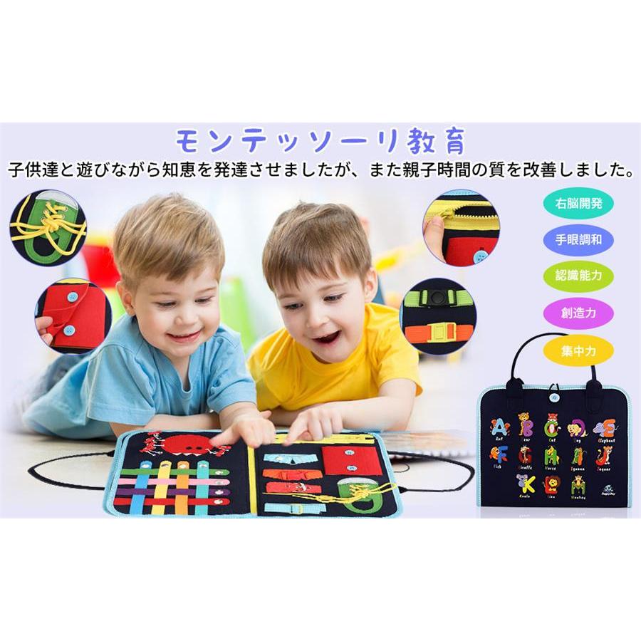 ビジーボード 知育バッグ モンテッソーリ おもちゃ 知育玩具 お着替え