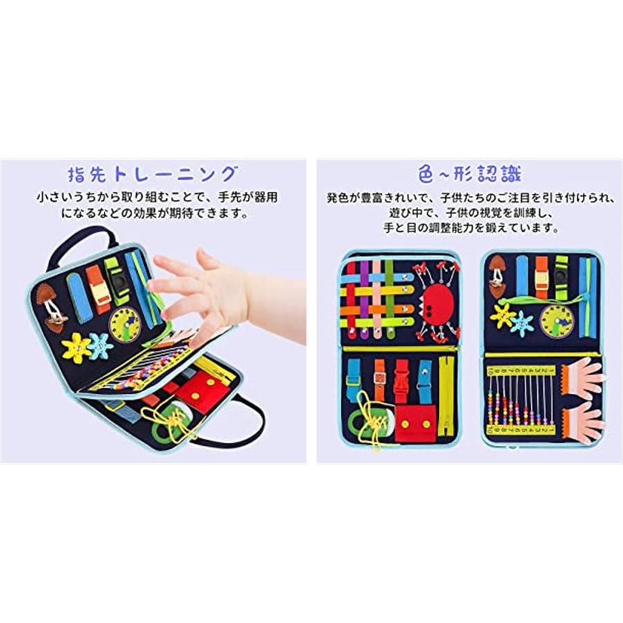 ビジーボード 知育バッグ モンテッソーリ おもちゃ 知育玩具 お着替え