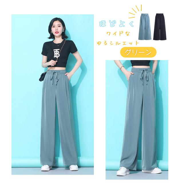 ワイドパンツ レディース 冷感素材 リブ パンツ リラックス ゆったり