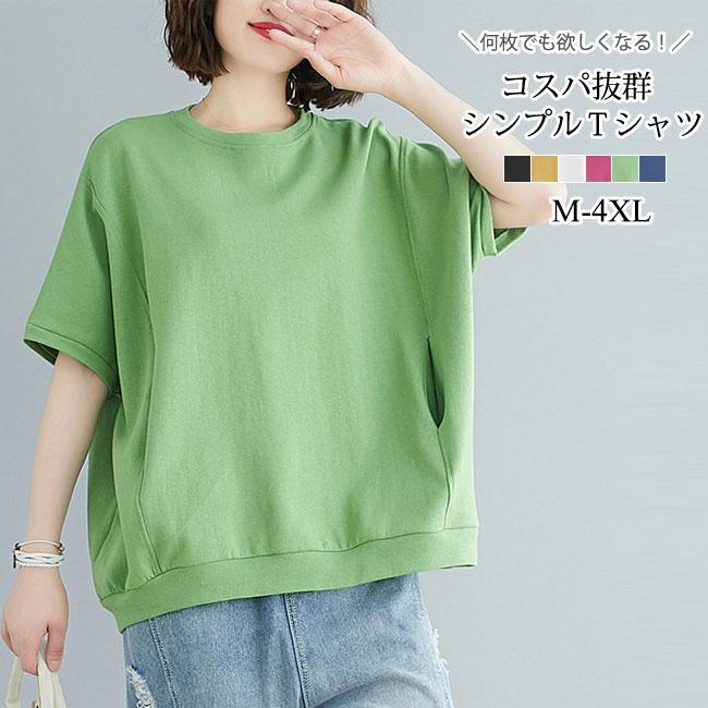 tシャツ 夏新作 半袖 ゆったり レディース ロング丈 カットソー 