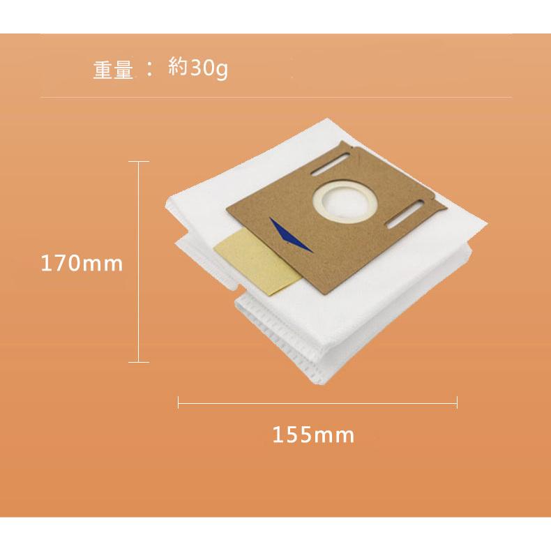 Ecovacs エコバックス 紙パック 6個 互換品 DEEBOT OZMO T8+/N8