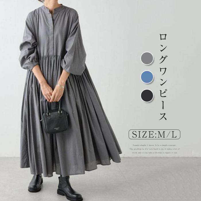 シャツワンピース 長袖 綿 レディース ロングワンピース 綿混