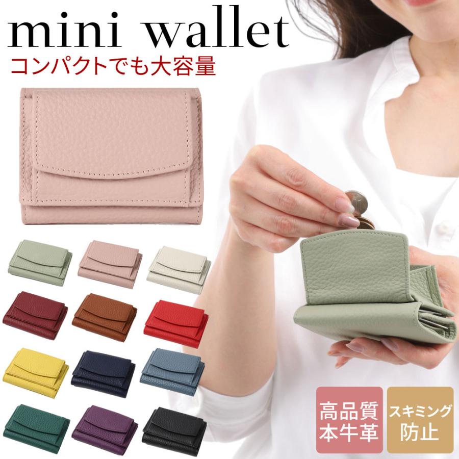 財布 レディース コンパクト 折りたたみ 母の日 プレゼント 三つ折り