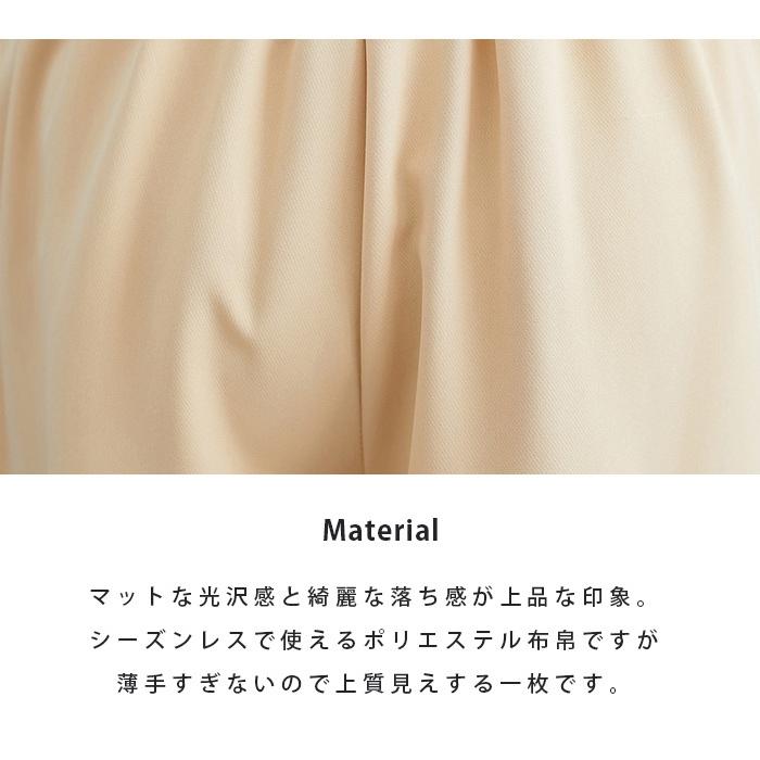 パンツ 七分丈 ガウチョパンツ レディース キュロット スカーチョ 膝丈