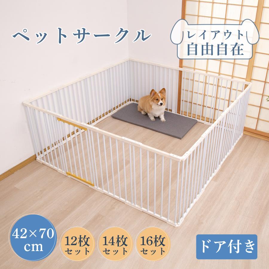 ペット サークル 犬 用 ペット用ケージ 犬ゲージ ドッグサークル