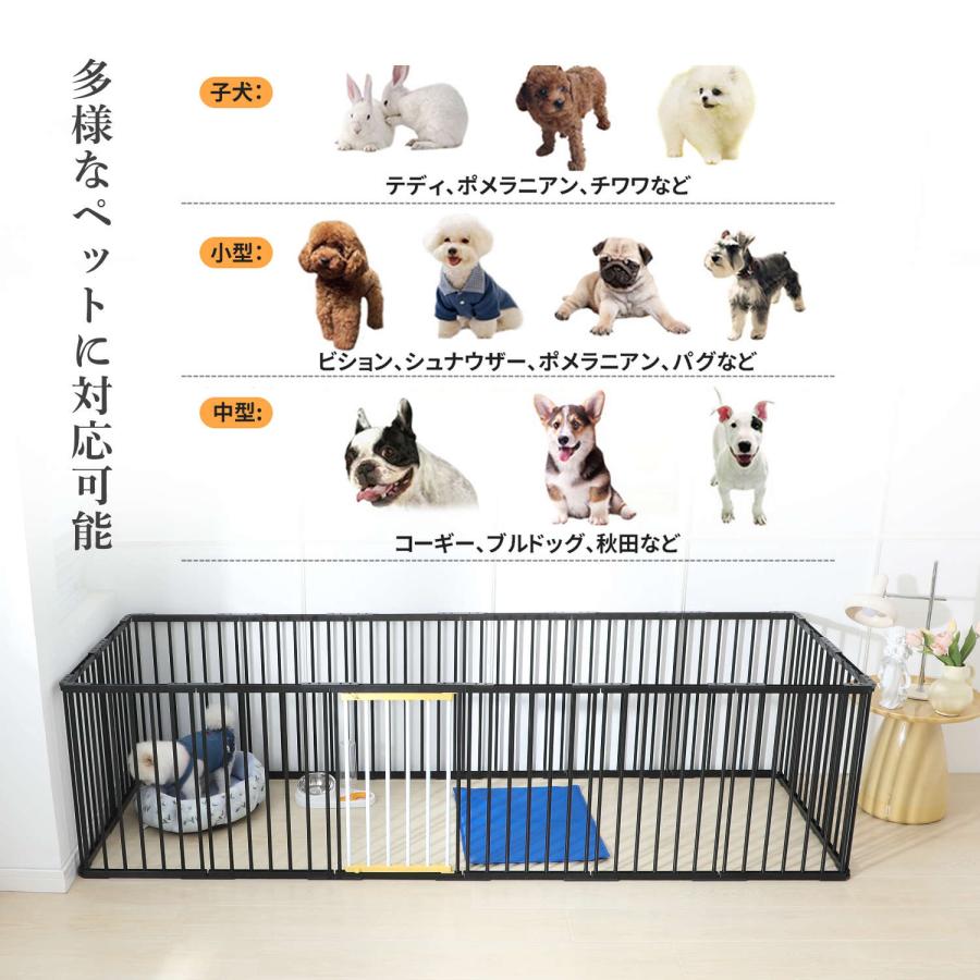 ペット サークル 犬 用 ペット用ケージ 犬ゲージ ドッグサークル 