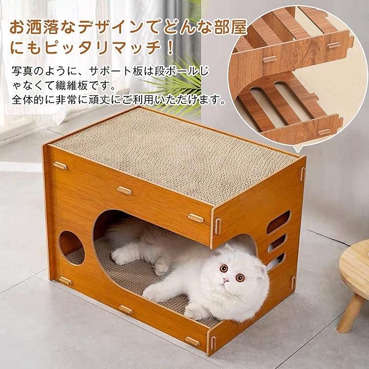 猫 爪とぎ ダンボール ハウス 猫つめとぎハウス キャットハウス 両用