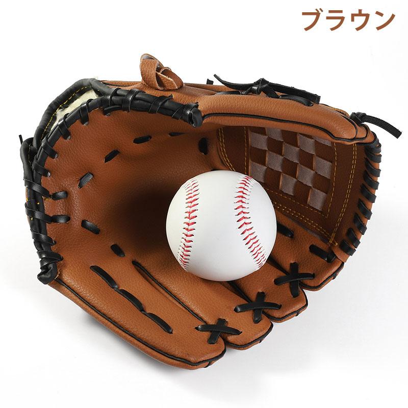 野球グローブ 軟式 グラブ グローブ 学校 体育用 ソフトボール ソフトボール用グラブ 野球グラブ 軟式グラブ 遊び用 レジャー用 キッズ 子供用 中学生 大人用｜yosikawa｜22