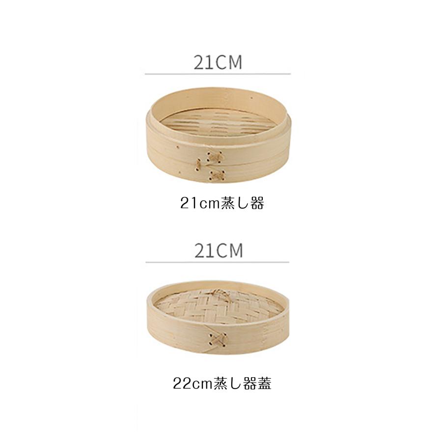 18/20/21/30cm竹中華セイロ 蒸し器 調理器具 蒸籠 せいろ蒸し器 深型 2