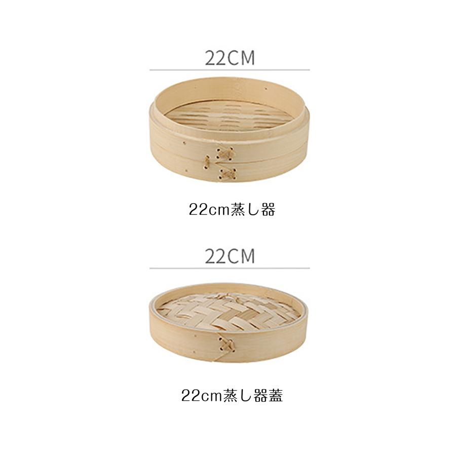 18/20/21/30cm竹中華セイロ 蒸し器 調理器具 蒸籠 せいろ蒸し器 深型 2
