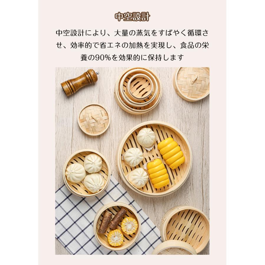 18/20/21/30cm竹中華セイロ 蒸し器 調理器具 蒸籠 せいろ蒸し器 深型 2