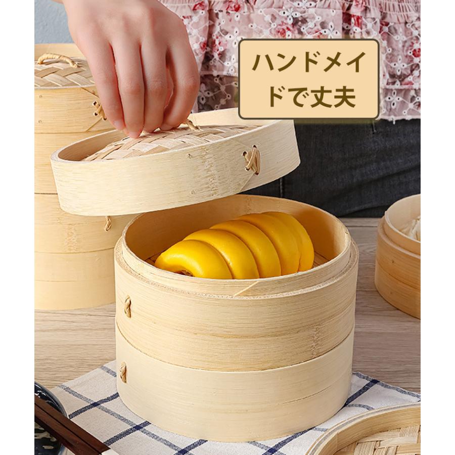 18/20/21/30cm竹中華セイロ 蒸し器 調理器具 蒸籠 せいろ蒸し器 深型 2