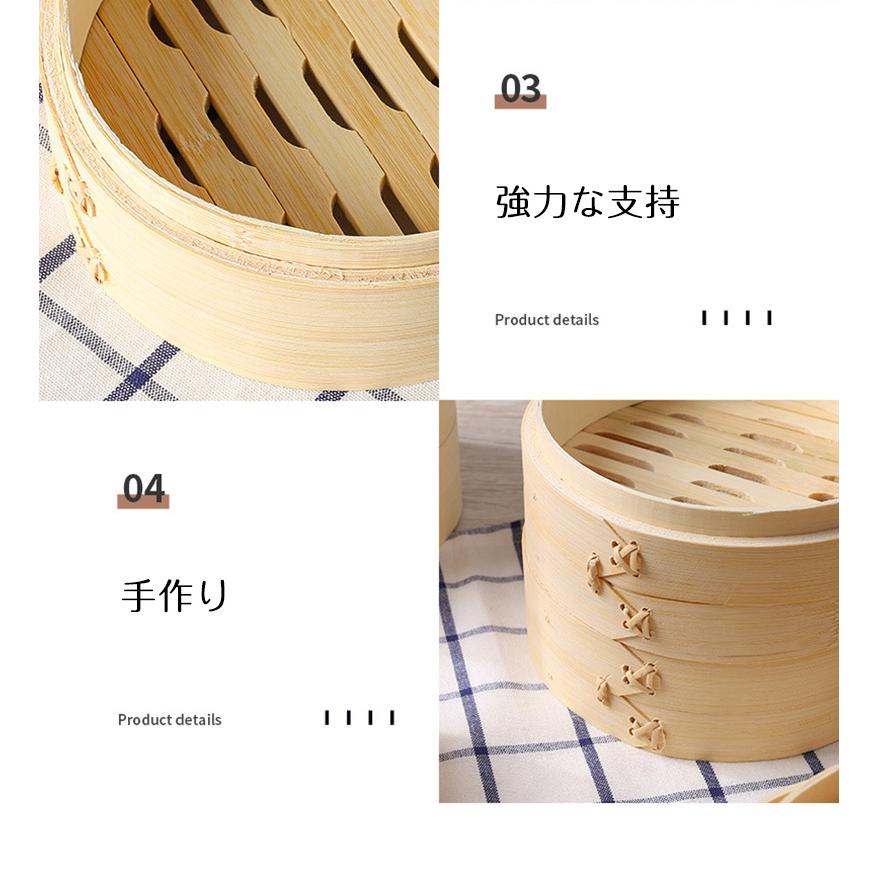 18/20/21/30cm竹中華セイロ 蒸し器 調理器具 蒸籠 せいろ蒸し器 深型 2