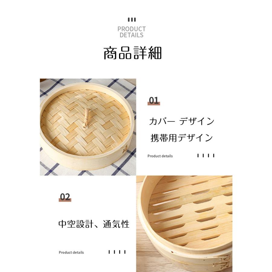 18/20/21/30cm竹中華セイロ 蒸し器 調理器具 蒸籠 せいろ蒸し器 深型 2
