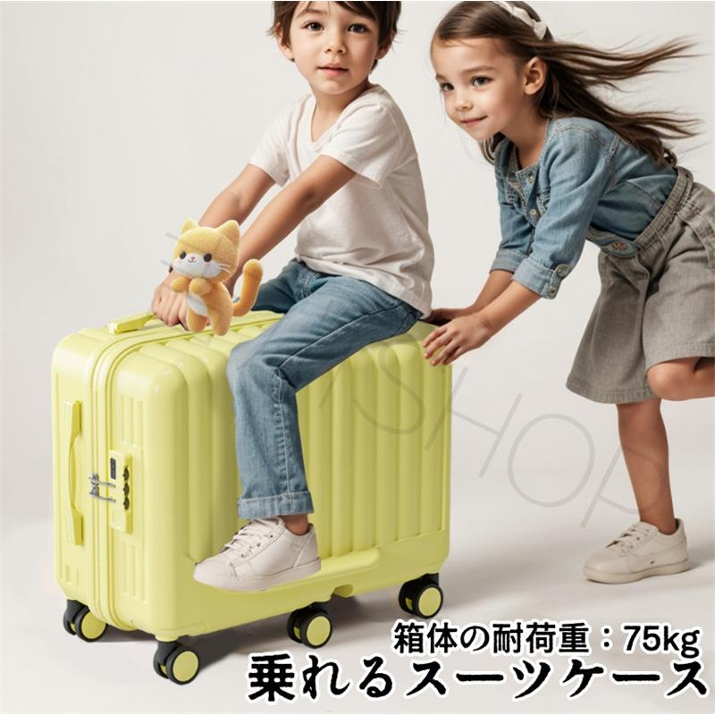 子供　乗れるスーツケース キャリーケース 40L キャリーバッグ イエロー 子供用 スーツケース キャリーケース 子供が乗れるスーツケース 可愛い
