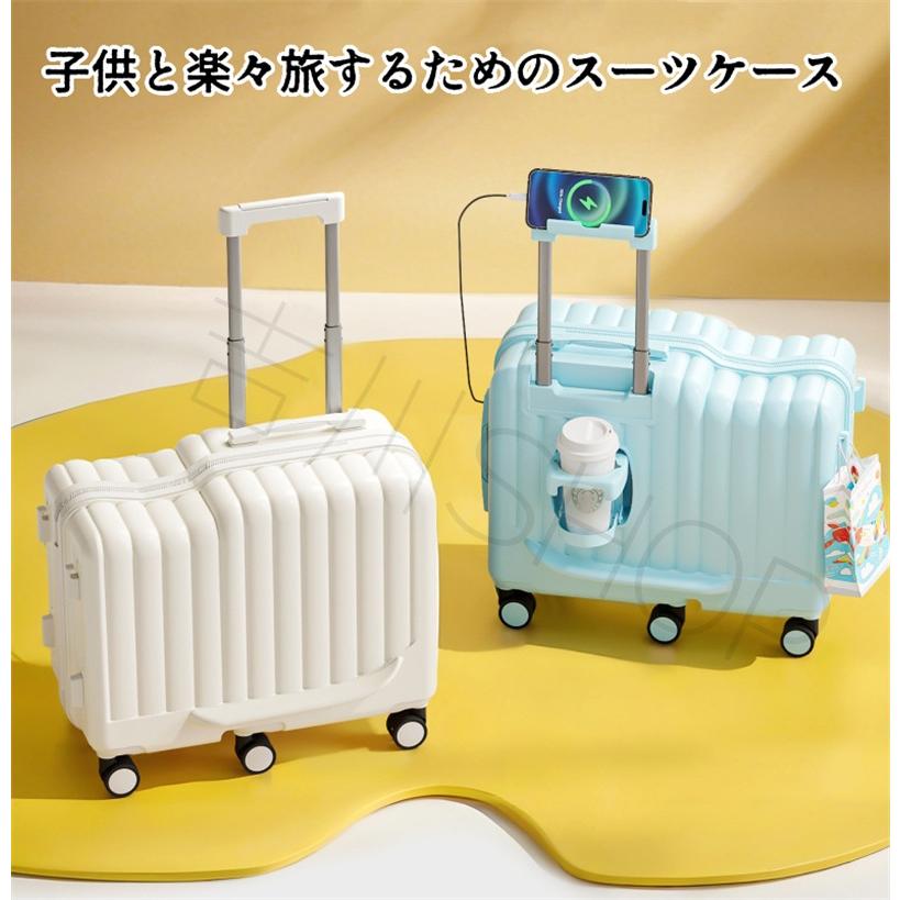子供が乗れるスーツケース　キャリケース　ダイヤルロック 子供用 スーツケース キャリーケース 子供が乗れるスーツケース 可愛い