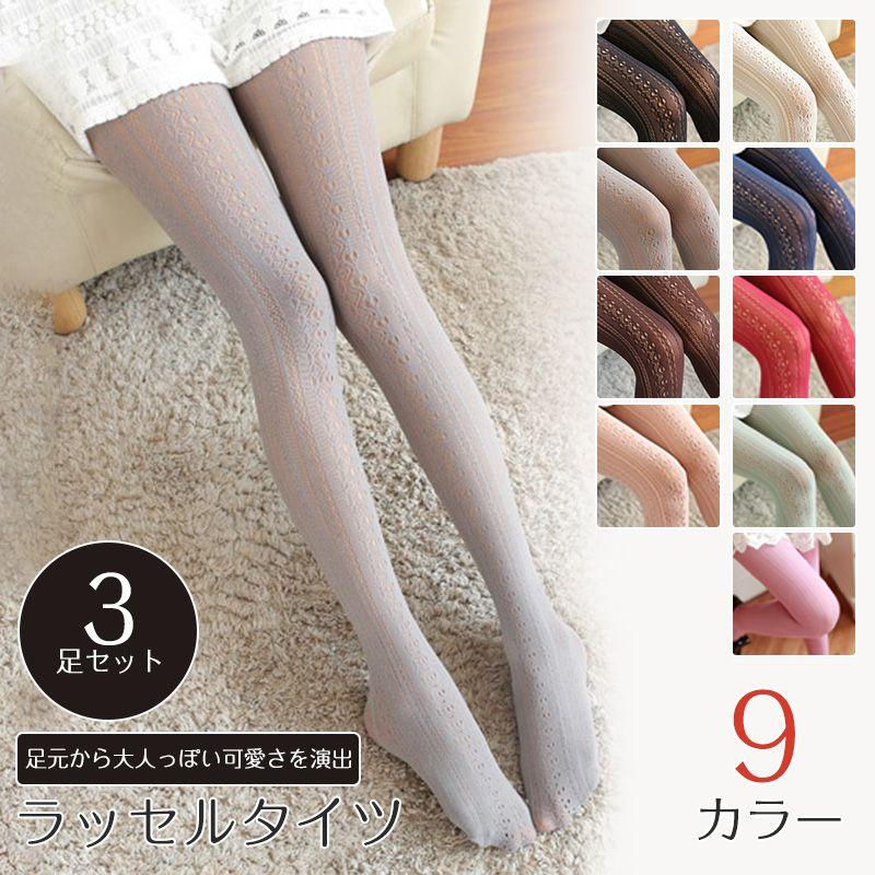 3足セット】上品 レディース レース レギンス タイツ ラッセル 柄