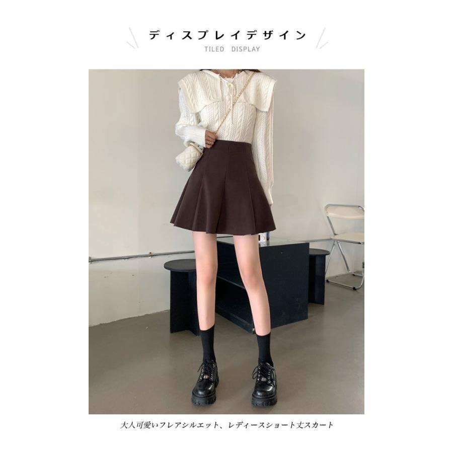 フレアスカート レディース ミニスカ 厚手 ハイウエスト ショート