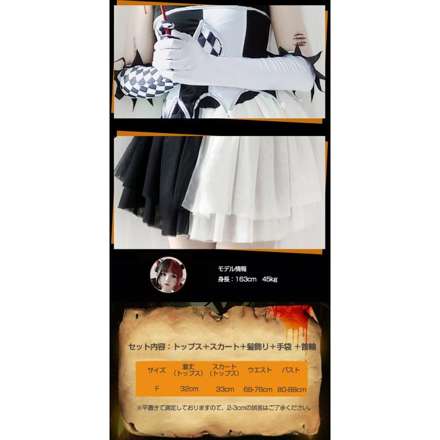 ピエロ ハロウイン衣装 サーカス かわいい レディース コスプレ衣装 5