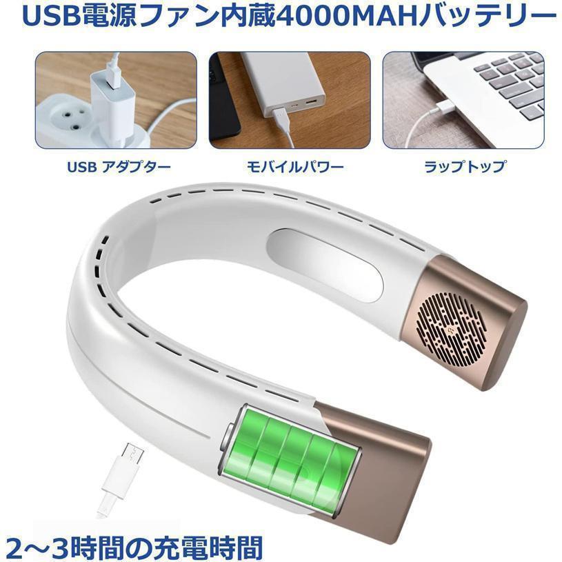 扇風機 2024最新 首掛け扇風機 首かけ扇風機 羽なし 扇風機 小型 接触冷感 軽量 首掛け 扇風機 ネッククーラー 静音 携帯扇風機 急速冷却 5段階風量｜yosikawa｜14