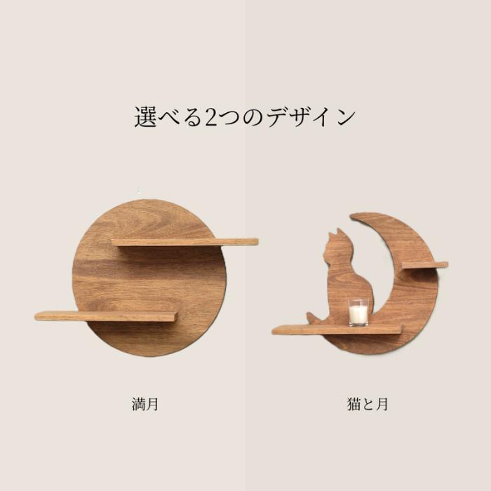 木製 ウォールシェルフ 半円形 壁掛け棚 ウォールシェルフ 半円 棚 半円 棚 の人気商品一覧・価格比較 - 価格 com