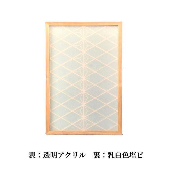 組子 アートパネルB デザイン 菱1 和モダン 木製の画像