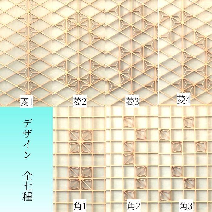 組子 アートパネルB デザイン 菱1 和モダン 木製の画像