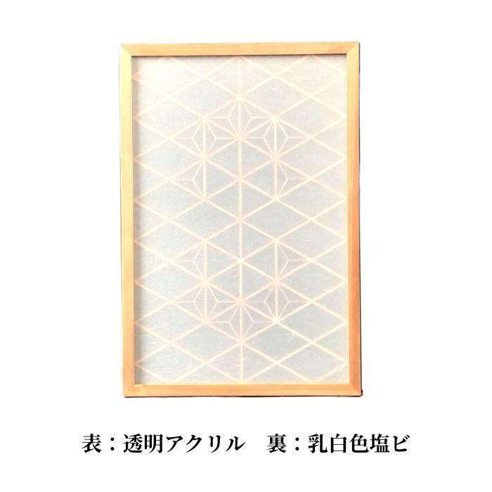 組子 アートパネルB デザイン 菱2 和モダン 木製の画像